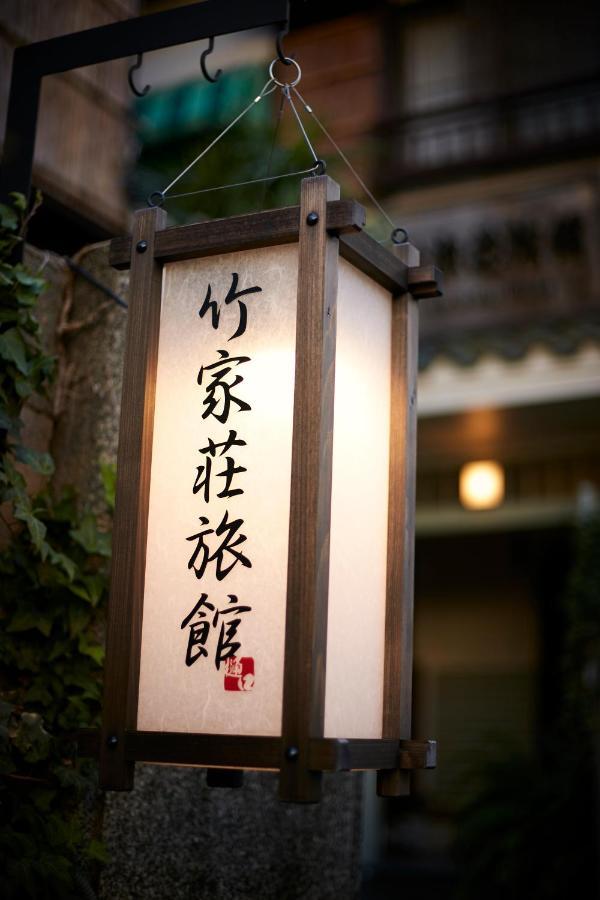 Takeyaso Ryokan Амагасакі Екстер'єр фото