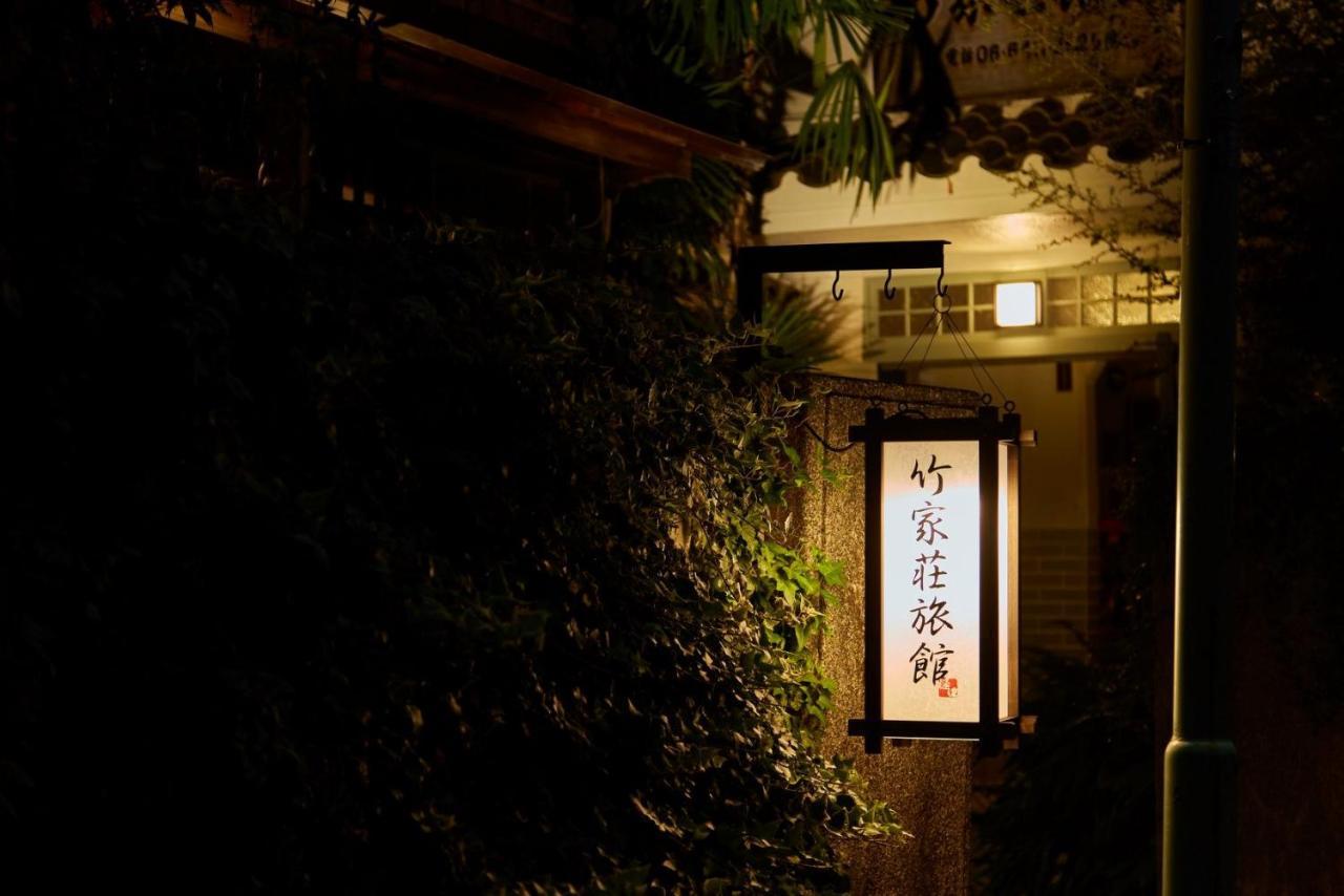 Takeyaso Ryokan Амагасакі Екстер'єр фото